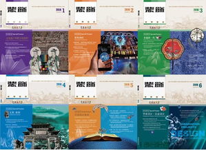 裝飾藝術(shù)精品期刊展 傳統(tǒng)與創(chuàng)新的視覺(jué)盛宴