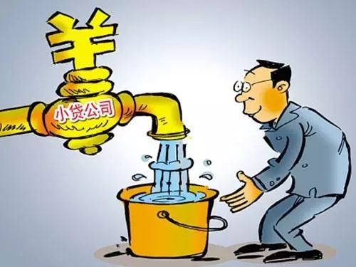山東重拳整治變相提高融資成本行為，融資性擔(dān)保成監(jiān)管重點