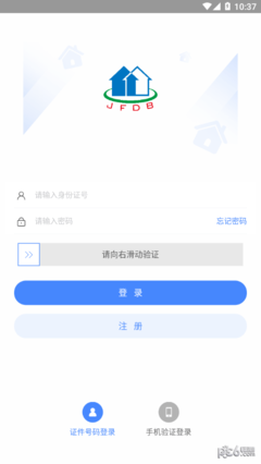 津房擔保v1.1.4 融資性擔保業(yè)務(wù)的數(shù)字化革新與風險管控新篇
