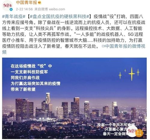 智慧城市三城記 倫敦、新加坡與紐約的信息系統集成服務實踐及其對北京的啟示