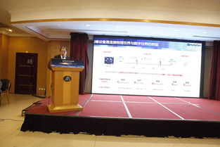 北京信息化和工業(yè)化融合服務(wù)聯(lián)盟邊緣計算專委會成立大會順利召開 賦能信息系統(tǒng)集成服務(wù)新篇章